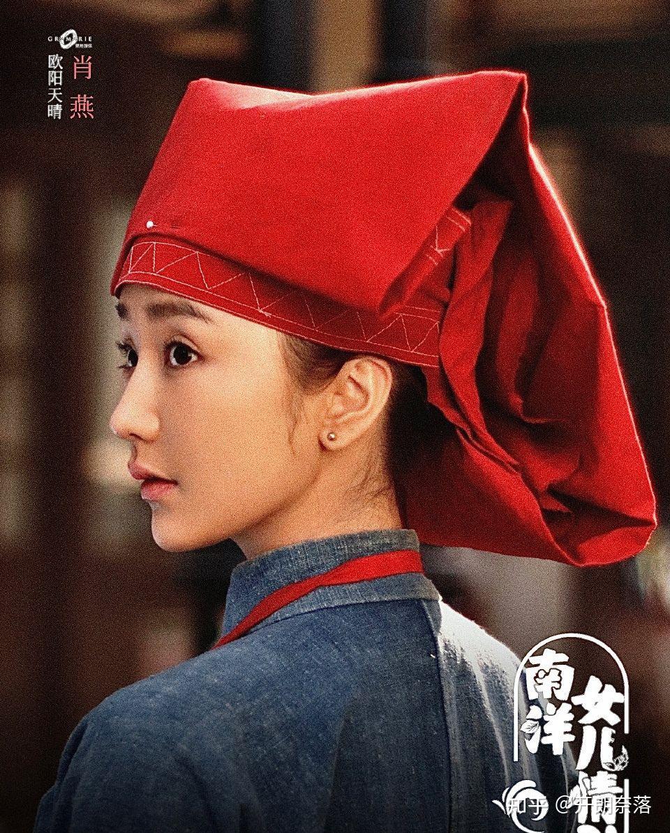 如何看待肖燕饰演电视剧《南洋女儿情》中的女主欧阳天晴?