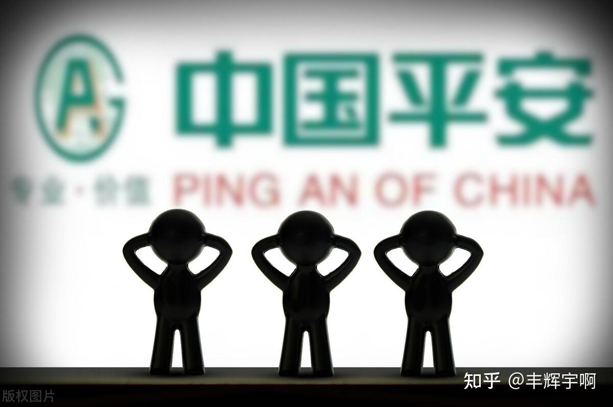 中国平安（601318）全球金融企业排行第二，却跌跌不休，还有投资价值吗？ - 知乎