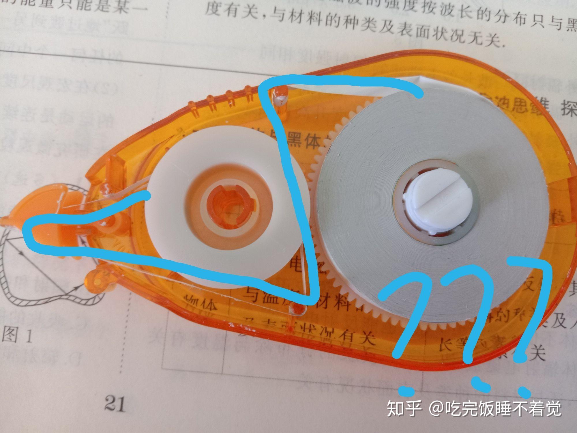 静音修正带咋修啊