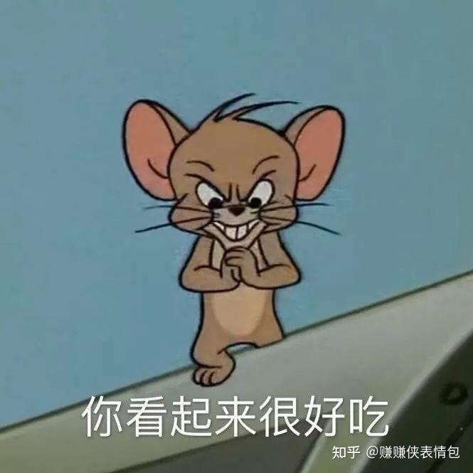收到表情包 - 知乎