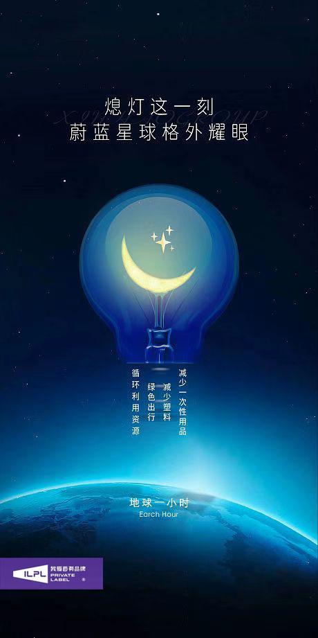 “地球一小时”争了14年,除了熄灯,还能做什么? - 知乎