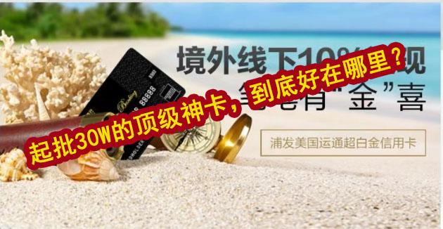 起批30W的顶级神卡,到底好在哪里? - 知乎