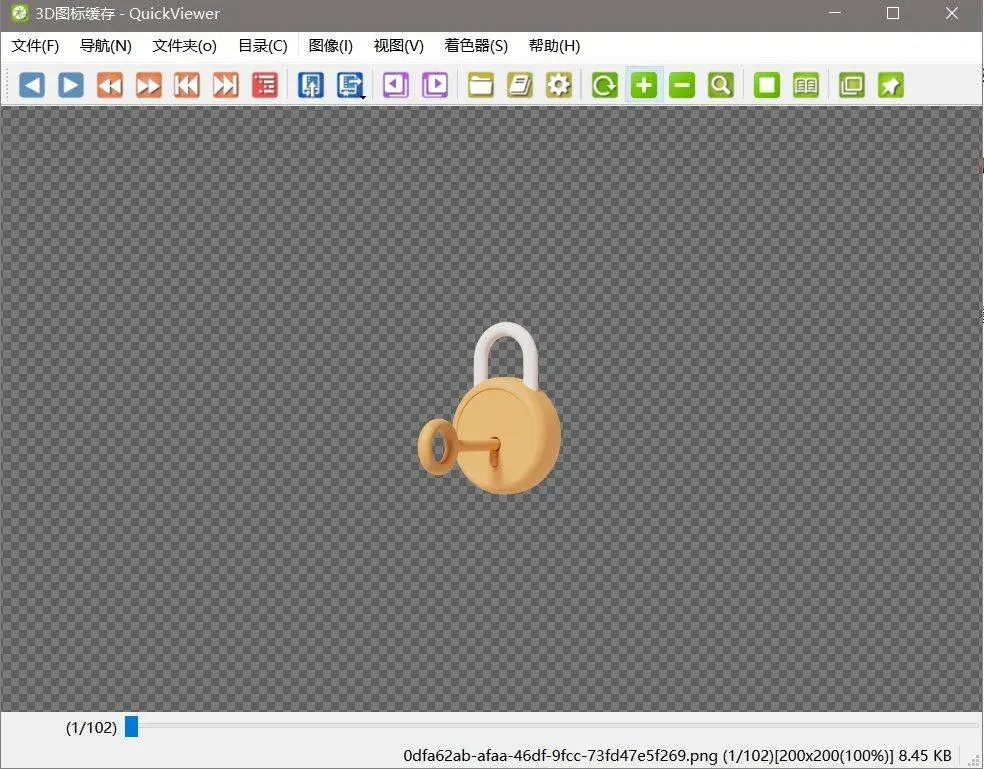 ACDSee 看图最终美化版:高速看图 + 基础修图 + 批量处理 v3.1 SR1-第6张图片-IT技术视界