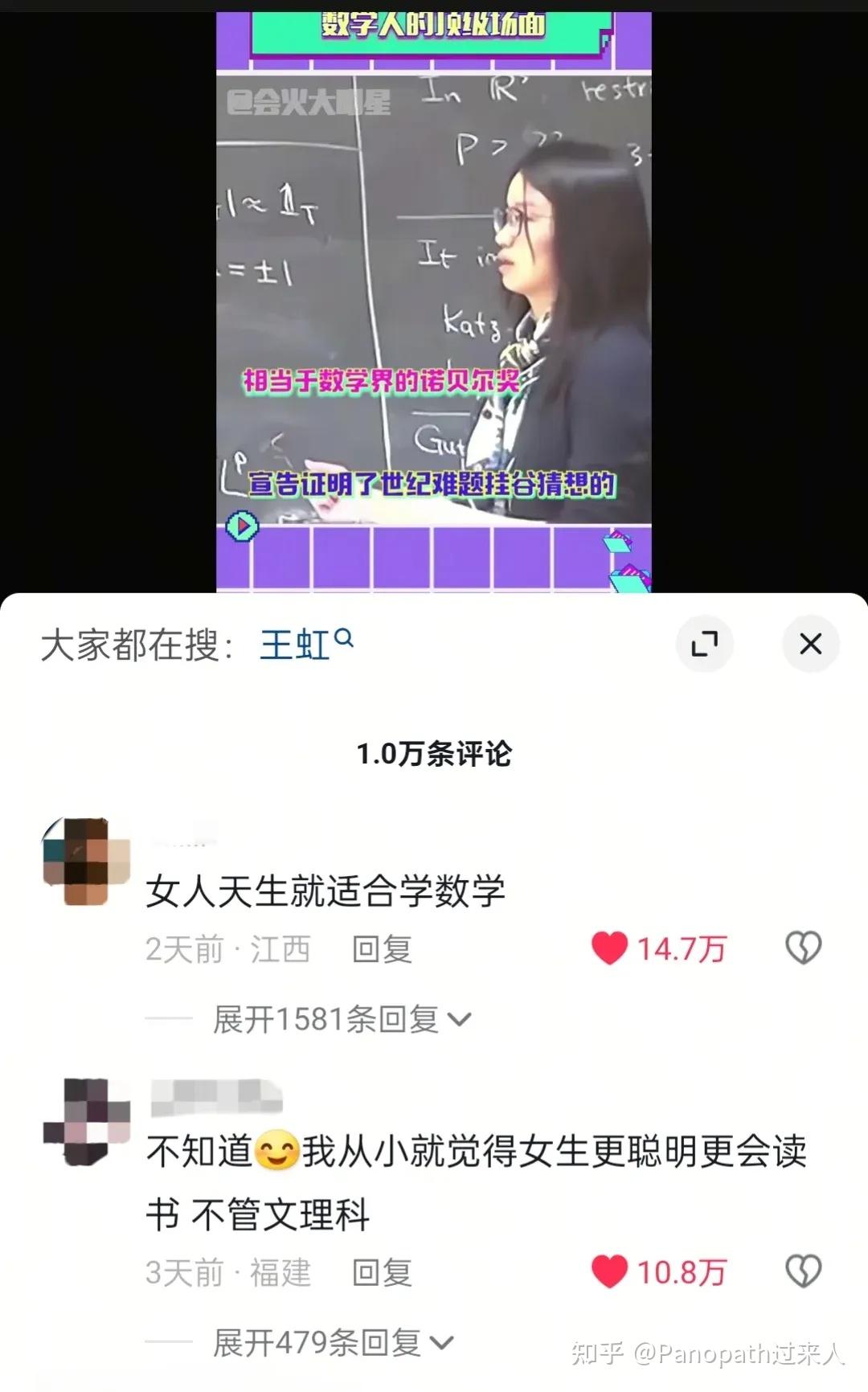 见证历史!90后北大+MIT王虹剑指菲尔兹奖,NYU演讲127页论文挤满教室 - 知乎