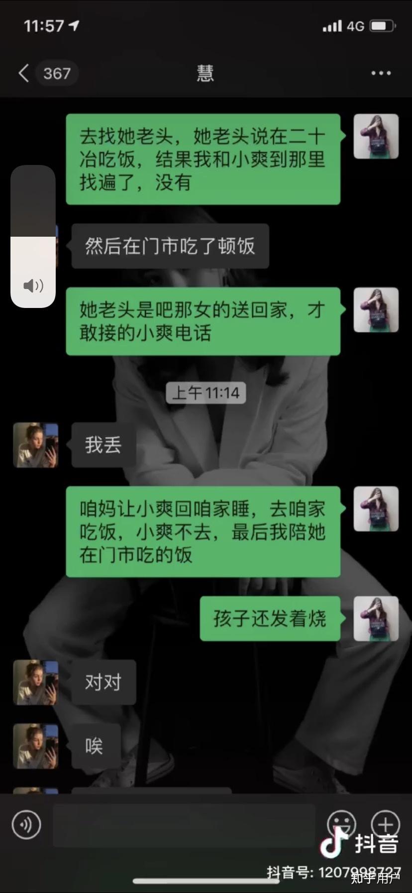 如何看待邢臺學院魏笑雨事件這是真實的嘛