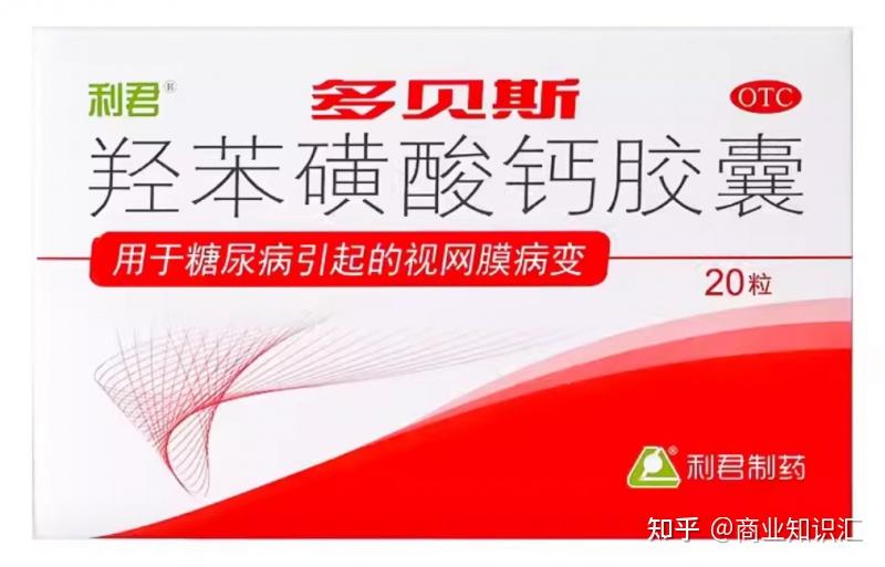 多贝斯OTC版羟苯磺酸钙胶囊,糖网病的首选安全用药 - 知乎