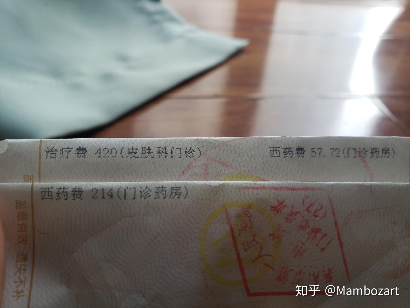 拓疣(血胞刺)治疗经历 - 知乎