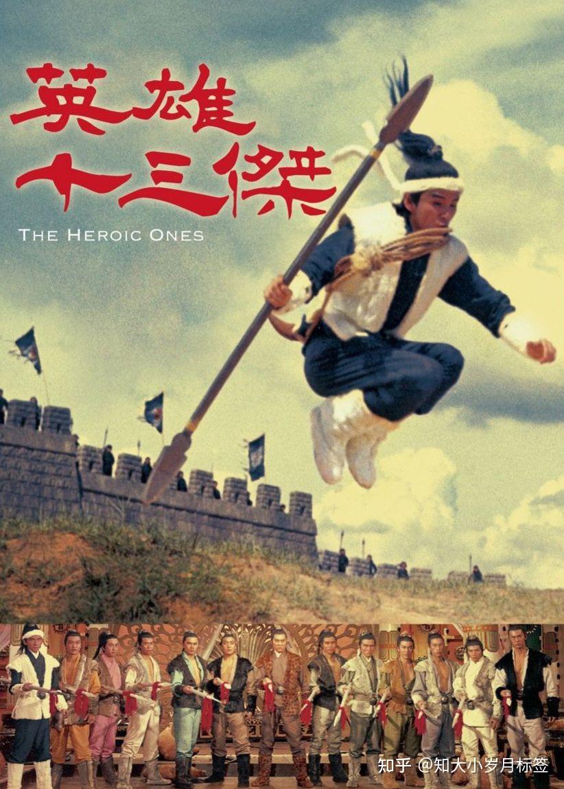 五代开启的标志——十三太保为代表的养子文化的出现， - 知乎