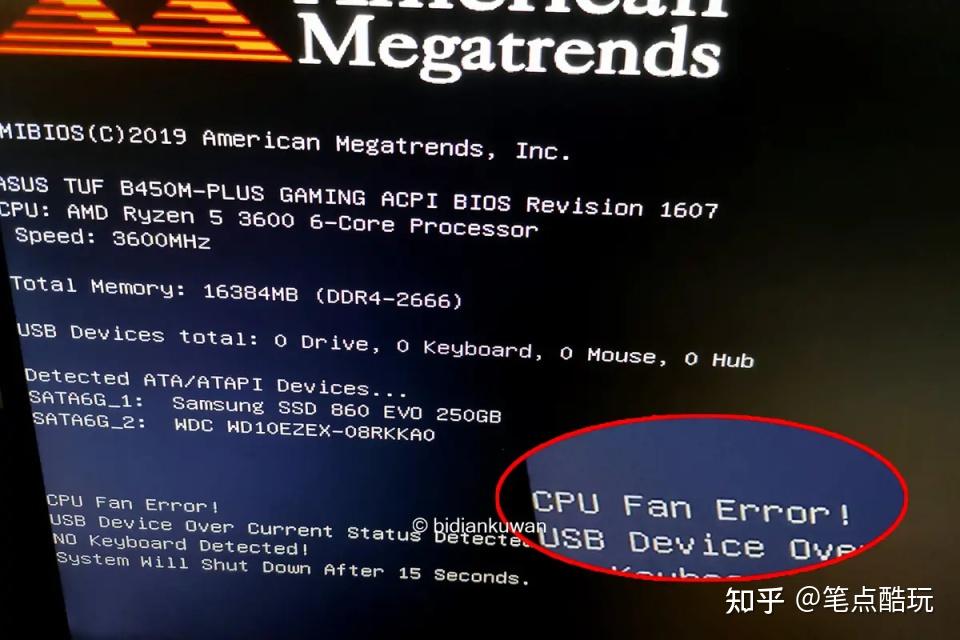 CPU 风扇正常开机还提示 CPU Fan Error 是为什么? - 知乎
