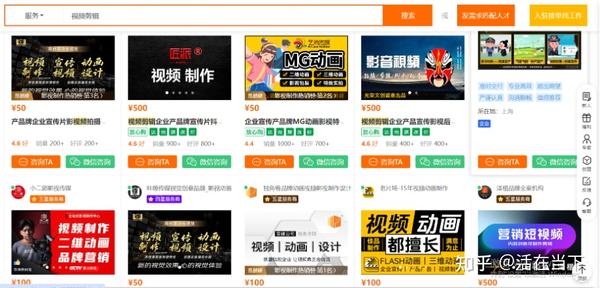 短视频剪辑接单都有哪些兼职渠道呀?