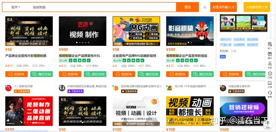 短视频剪辑接单都有哪些兼职渠道呀?