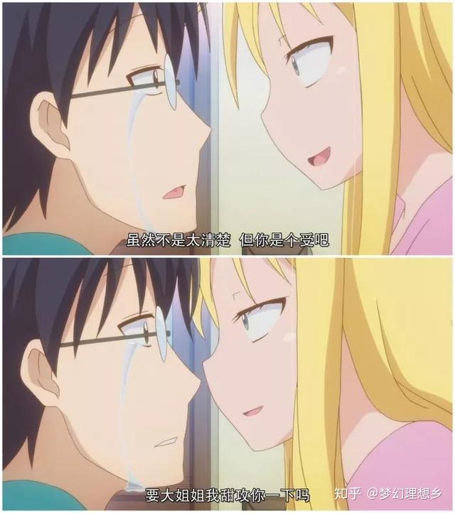 推荐36部无聊时打发时间,看后心情会变好的动画作品!补番强推 - 知乎