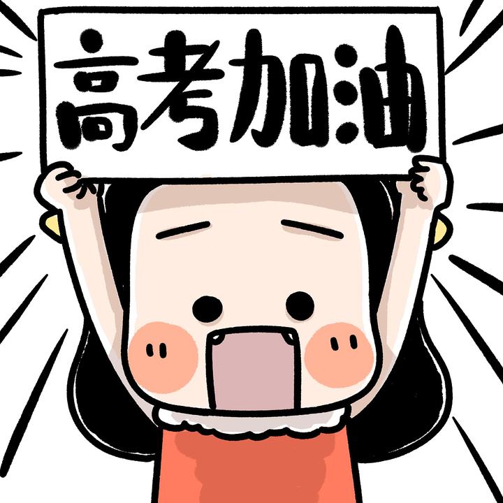 招生宣讲马鞍山市第二中学2024122我们携手同行