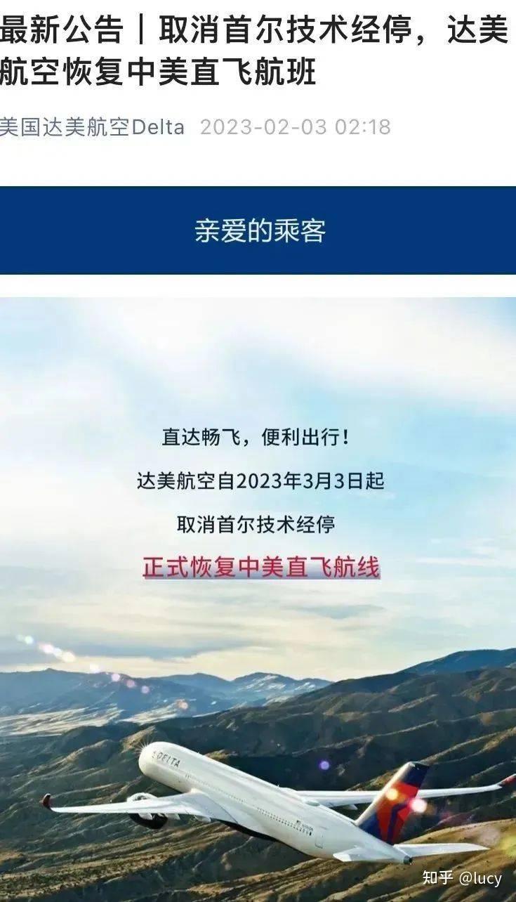 英航、美航正式恢复往返中国内地的直飞航班- 知乎