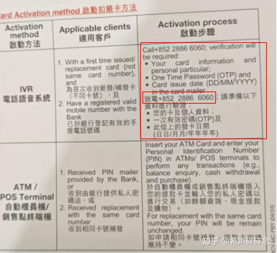 办理香港卡必须去香港吗,还是在大陆可以直接办理?