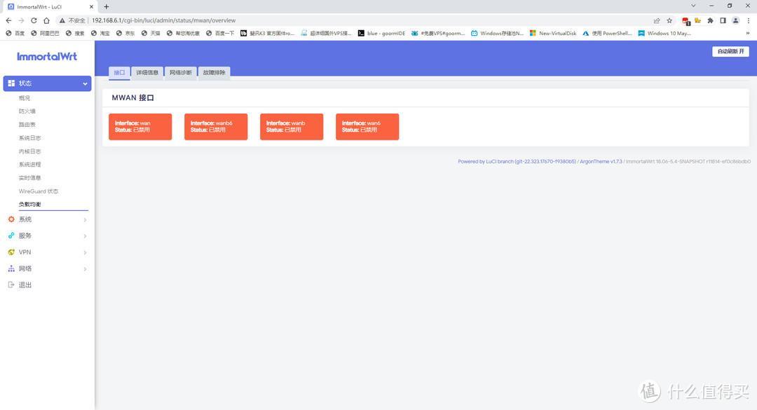 路由器新手入门——OpenWRT基础设置篇 - 知乎