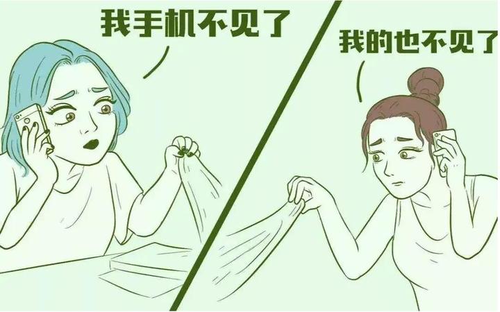 丢东西不要着急,不要找姜云升!教你用周易古诀找回失物 - 知乎