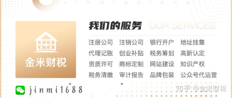 全国的税收洼地有哪些？如何找到? - 知乎