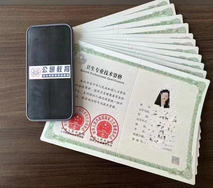 普通人怎么考中医行医证? - 知乎