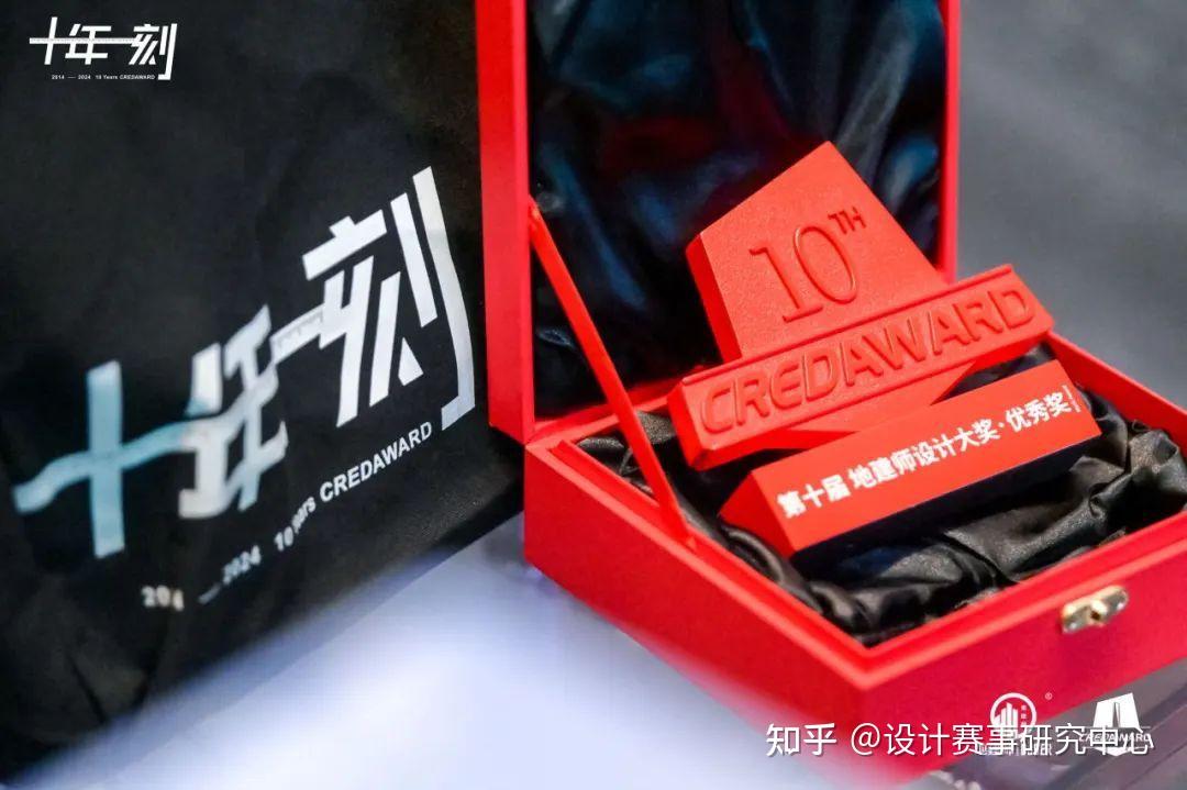 奖项简介 | CREDAWARD地建师设计大奖 - 知乎