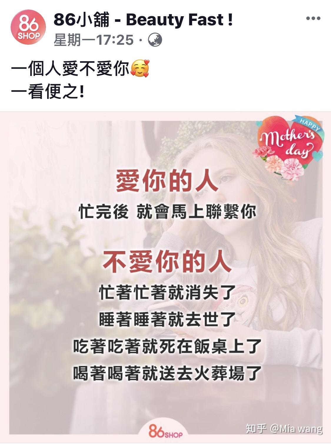 一个男朋友如果很忙忙的把答应你的事都忘得一干二净甚至说下次会做到