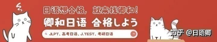 何でしょうか和何ですか有什么区别? - 知乎