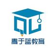 清华大学2026年人文学院招收公开招考博士(含硕博连读生)研究生综合考核名单公示 - 知乎