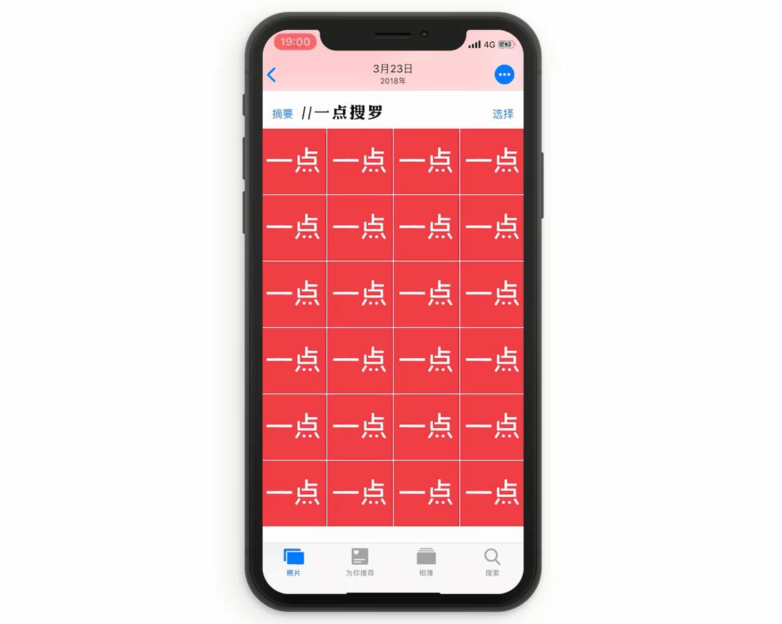 有什么让你相见恨晚的 iPhone 使用技巧? 第31张 有什么让你相见恨晚的 iPhone 使用技巧? 第31张