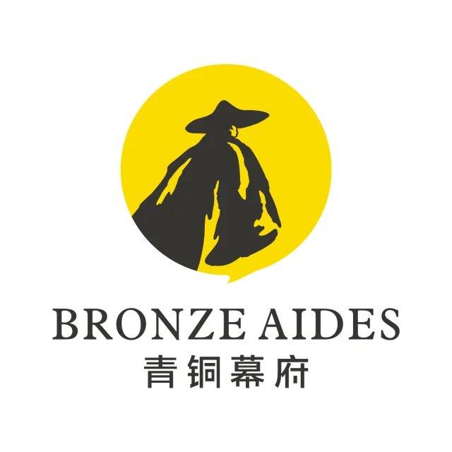 青铜幕府品牌策划