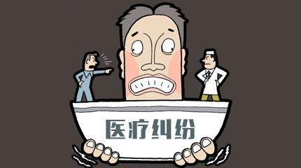 一文读懂医疗纠纷处理流程 - 知乎
