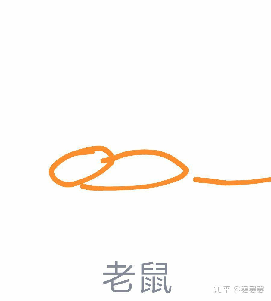 qq画图红包的老鼠怎么画