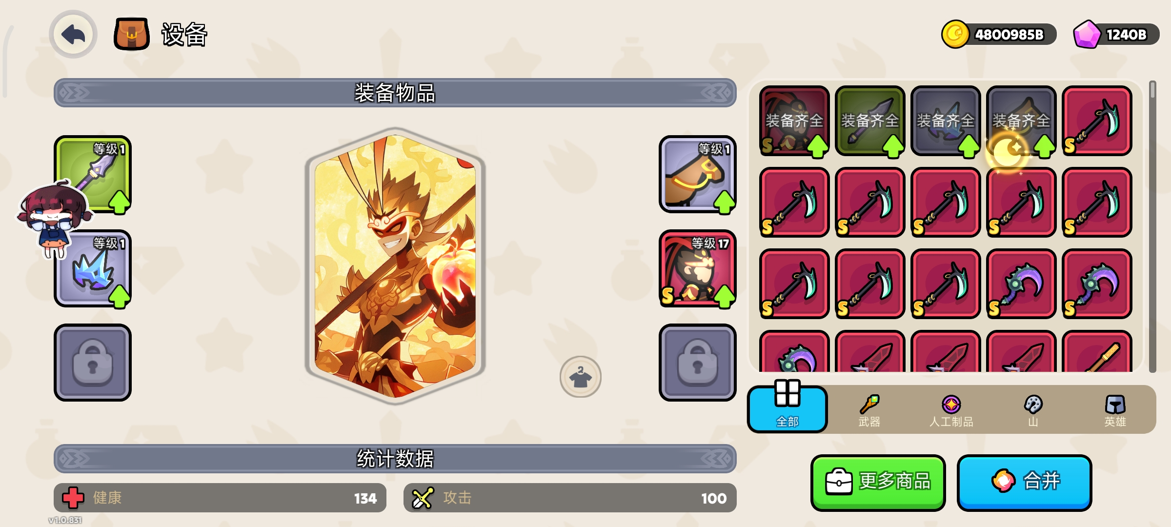 【开拓者原创】王国边境-V1.0.877-手机游戏俊享空间-游戏仓库-俊享空间 | 一站式免费资源社区 - 海量软件 / 源码 / 项目 / 壁纸 / 游戏等免费获取