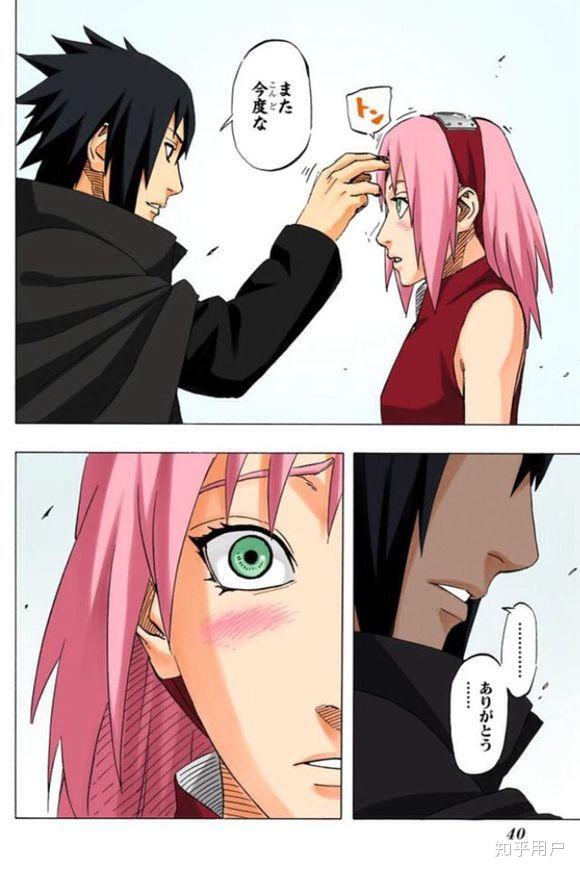 忍界四战结束离开木叶前佐助为什么要点小樱的额头