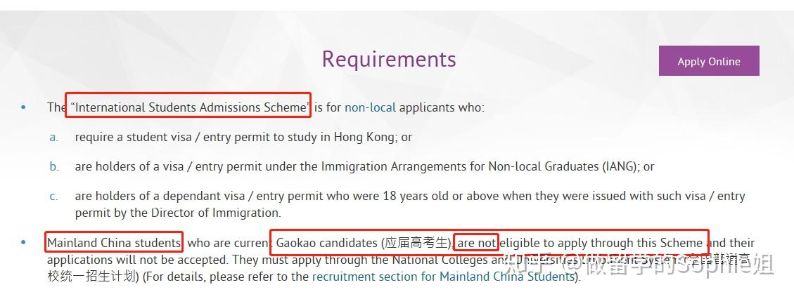 cuhk香港中文大学内地生除了高考可以通过internationalstudents申请