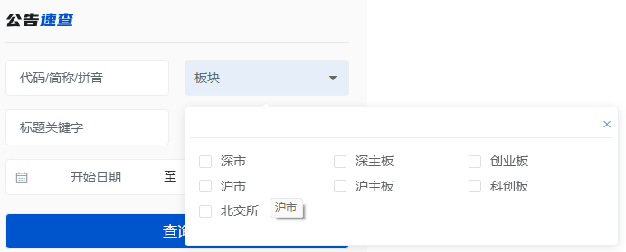 在什么渠道可以查到上市企业的公开财报? - 1、巨潮资讯网网址是: 巨潮资讯网 [图... - 自由知乎