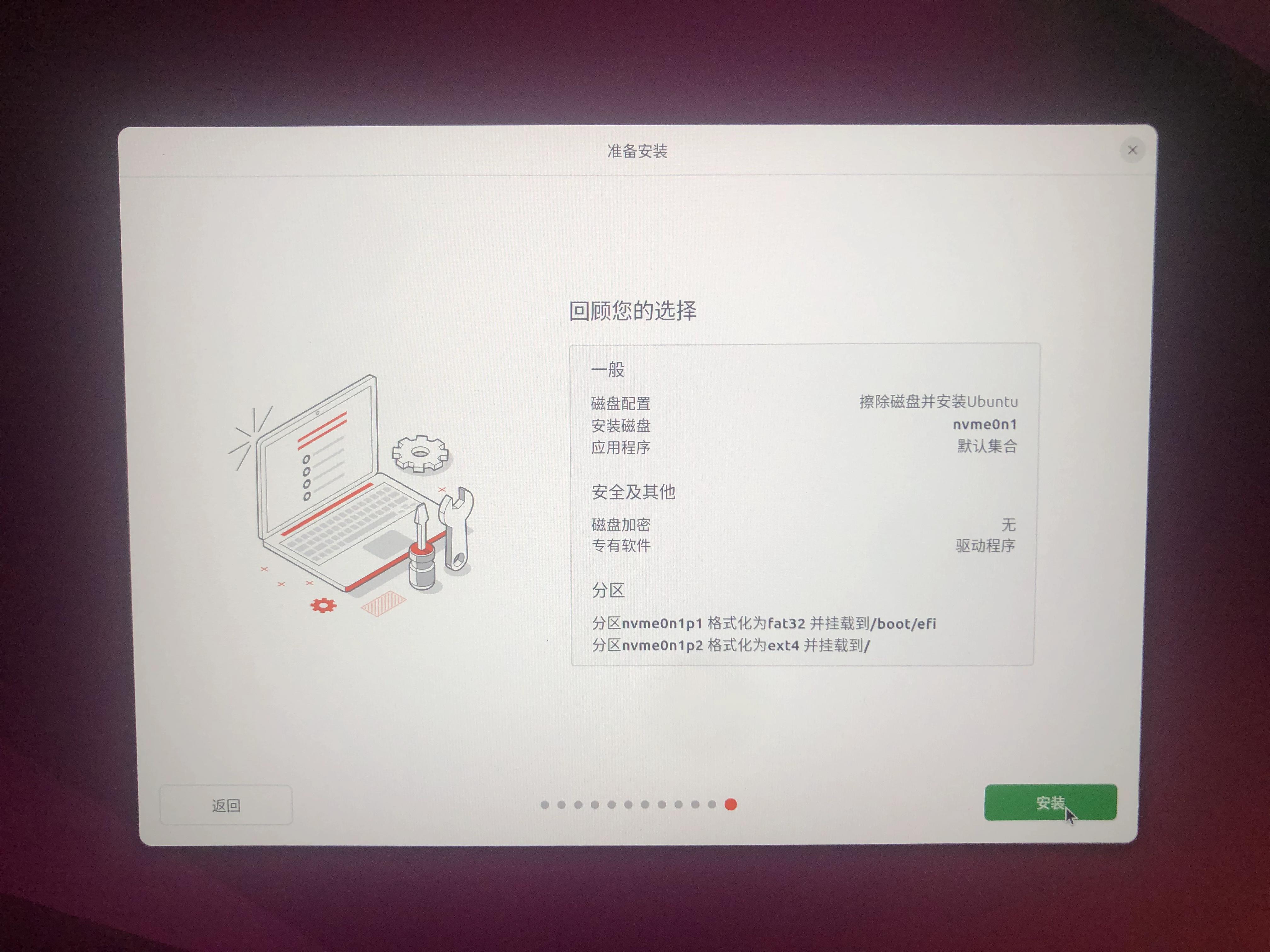 linux系统安装tar软件