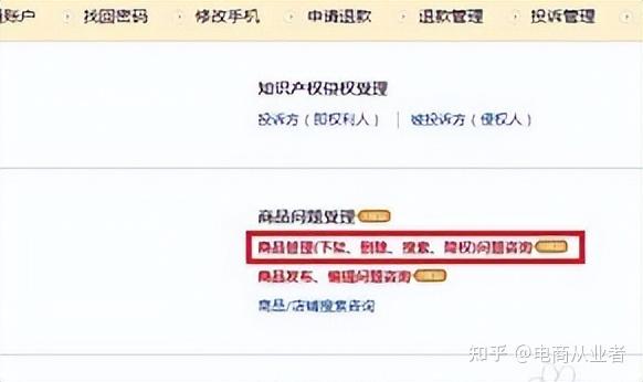 淘宝权重怎么做上去=淘宝权重怎么提升权重