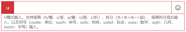 在Win10下如何用微软拼音输入法输入特殊符号？