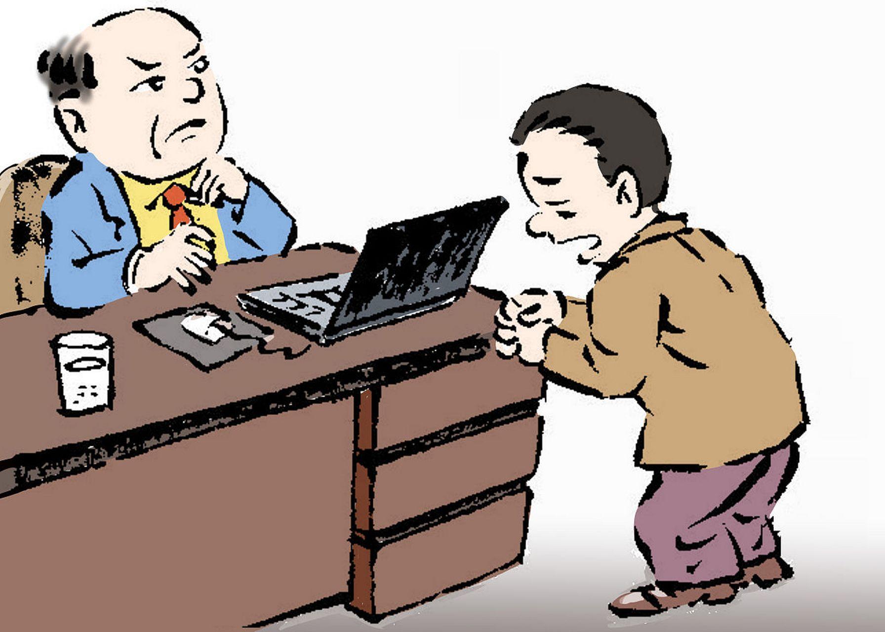 领导给你很难完成的任务
