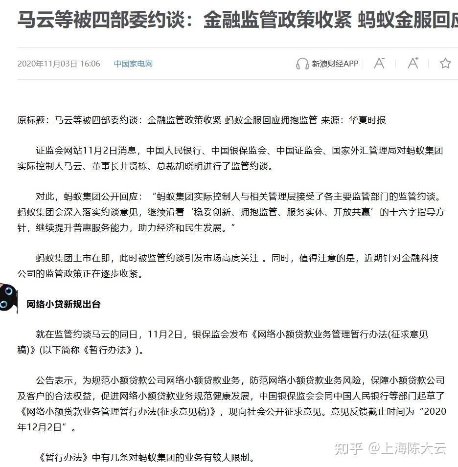 p2p是国家允许的吗(p2p是国家允许的吗为什么)