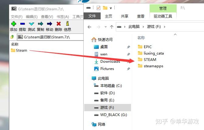 STEAM入库失败,我该怎么修复,如何最优解 - 知乎