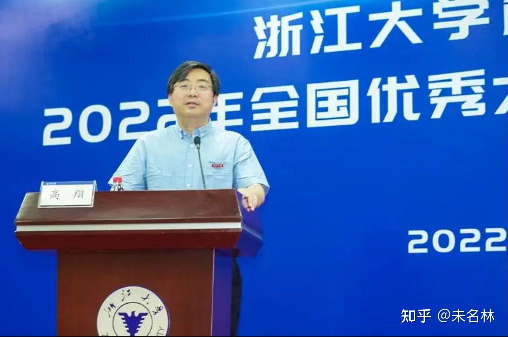 顶尖能源工程专家高翔院士担任校长，浙工大再冲刺“双一流” - 知乎