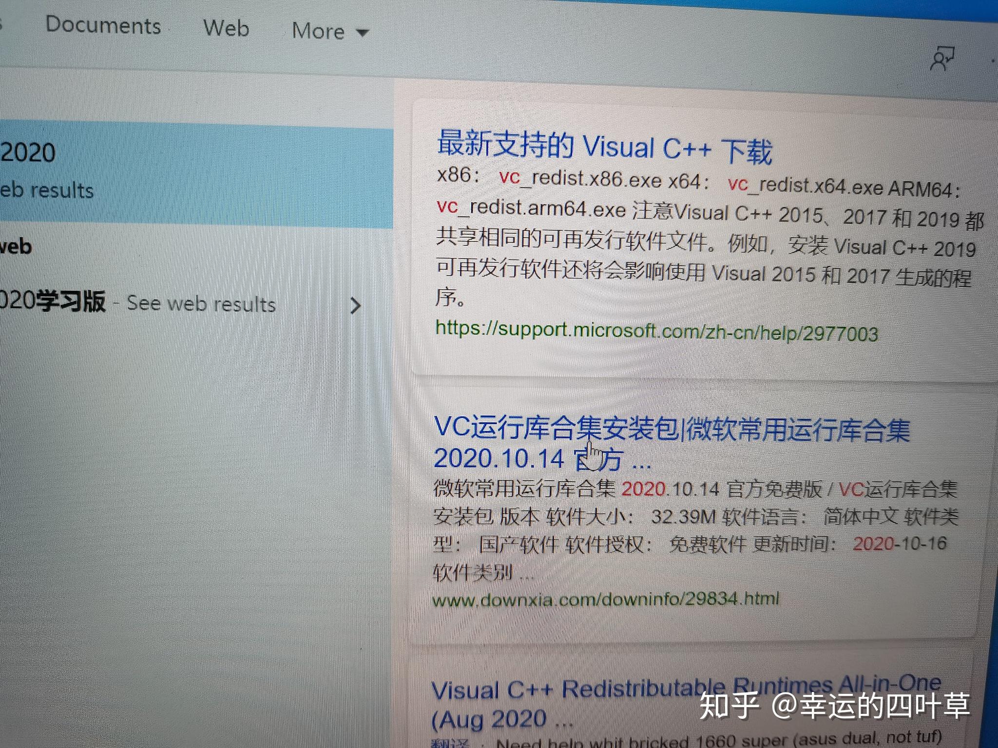 win10系统,vc++2015显示已安装,但是程序里根本没有? - 知乎