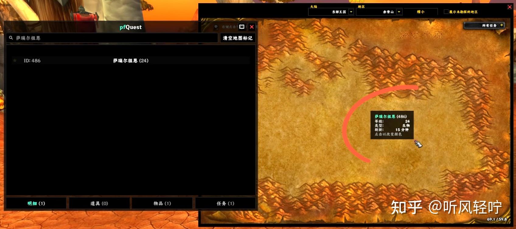 [乌龟]万物皆可DB：任务追踪及乌龟服补丁pfQuest - 知乎