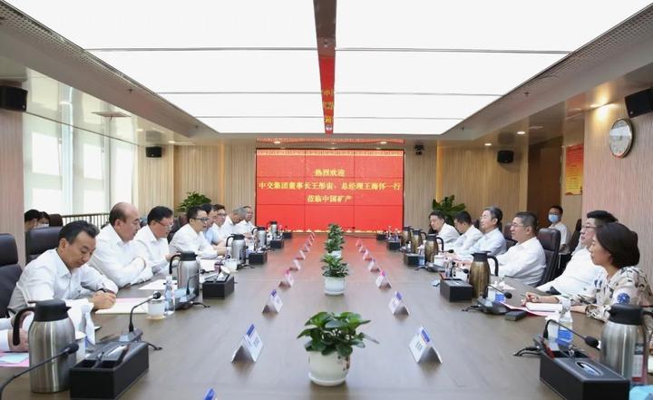中交集团主要领导拜访中国矿产资源集团 - 知乎