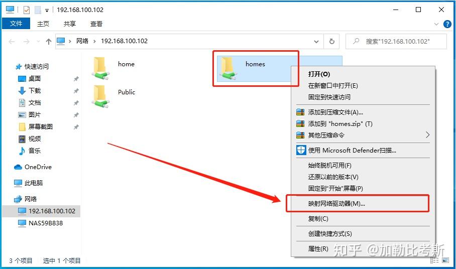 威联通NAS新手怎么入门?插图40 威联通NAS新手怎么入门?插图40