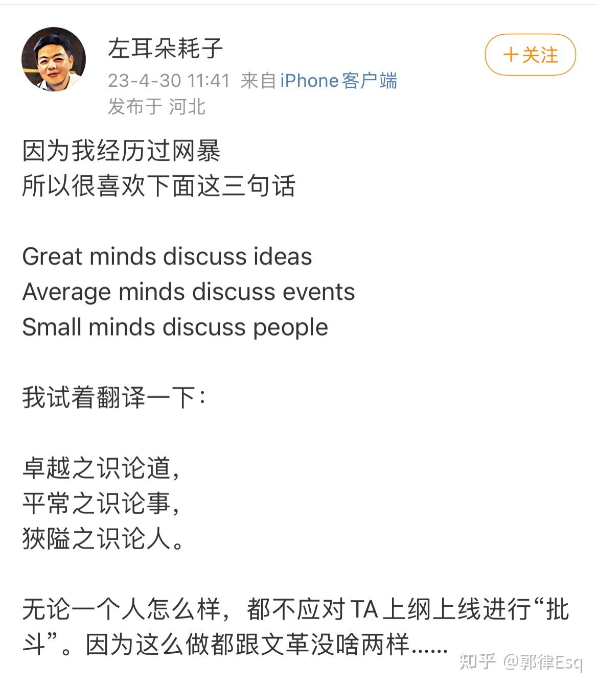 左耳朵耗子陈皓，左耳朵耗子推荐书单