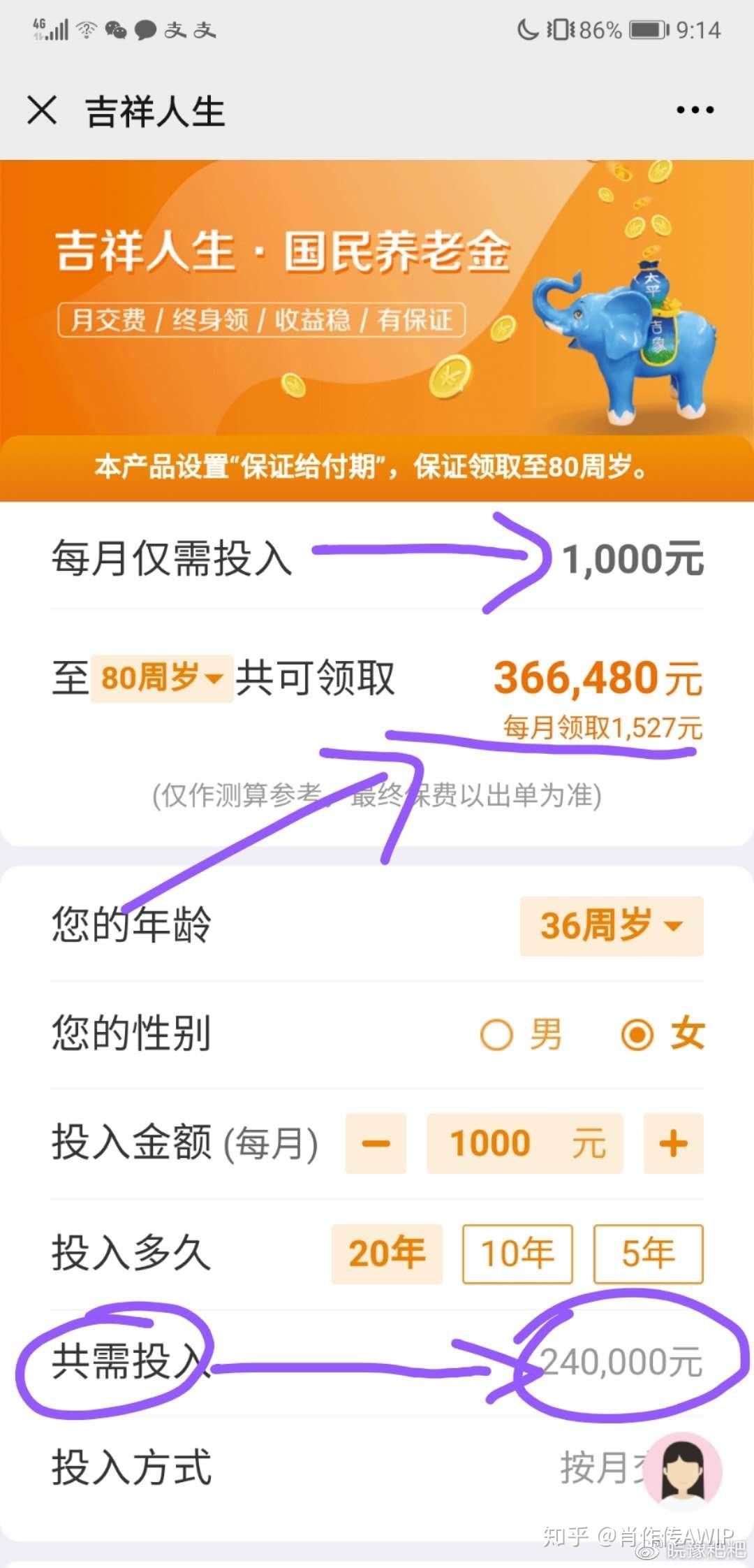 最新找中介10分钟提取养老金的钱方法分析(最方便真实的找中介10分钟提取养老金的钱可靠吗方法)