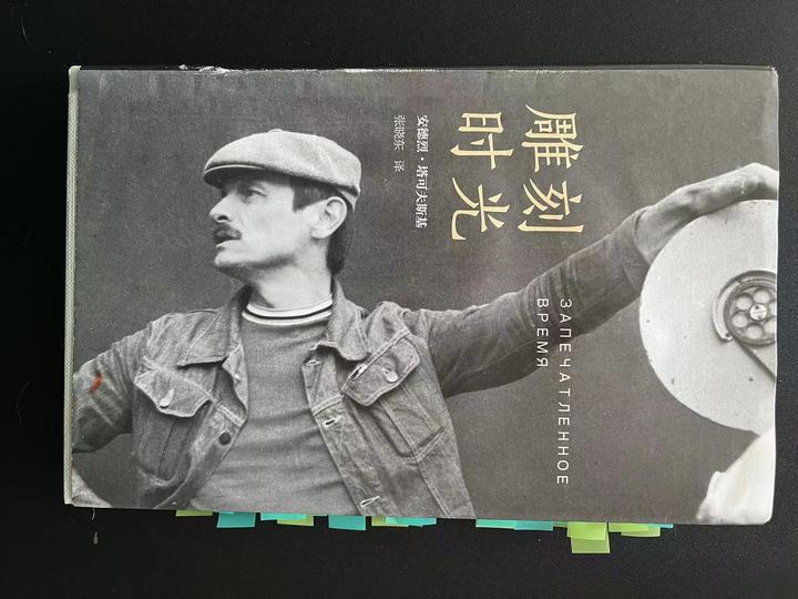 《雕刻时光》:一本书解答影视从业者全部困惑 - 知乎