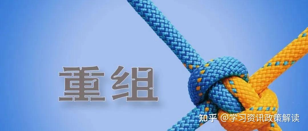 从合规视角下，看懂国企“三重一大”决策制度！ - 知乎